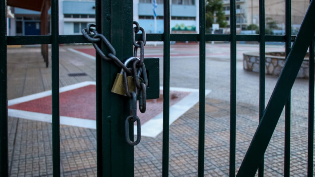 Κλειστά σχολεία στις 02/04/26 λόγω κακοκαιρίας