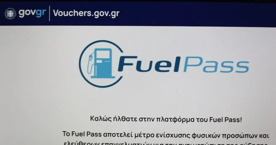 ΞΕΚΙΝΗΣΕ ΤΟ FUEL PASS – ΕΤΣΙ ΘΑ ΚΑΝΕΙΣ ΑΙΤΗΣΗ ΣΤΟ GOV.GR – ΠΟΣΑ ΛΕΦΤΑ ΘΑ ΠΑΡΕΙΣ