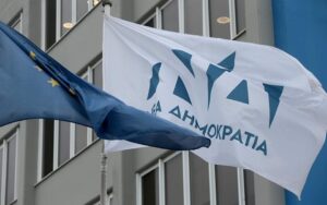 ΘΡΗΝΟΣ ΣΤΗΝ ΝΕΑ ΔΗΜΟΚΡΑΤΙΑ: Πέθανε ο πρώην βουλευτής