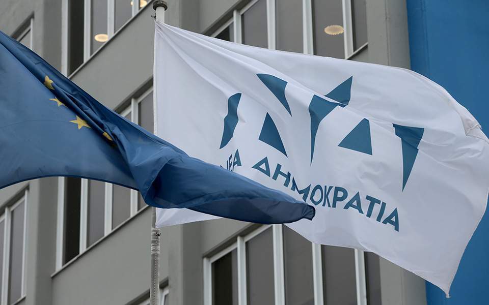 ΘΡΗΝΟΣ ΣΤΗΝ ΝΕΑ ΔΗΜΟΚΡΑΤΙΑ: Πέθανε ο πρώην βουλευτής