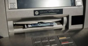 Τι θα γίνει με τις τράπεζες σε περίπτωση πολέμου