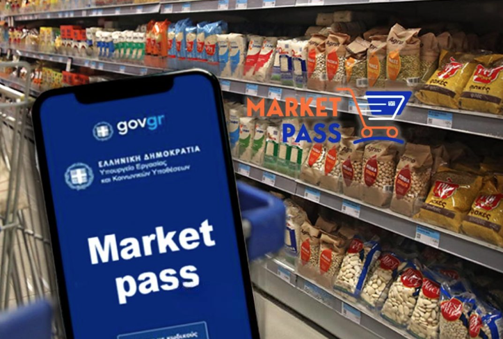 ΞΕΚΙΝΗΣΕ ΤΟ MARKET PASS! ΤΙ ΠΡΕΠΕΙ ΝΑ ΚΑΝΕΤΕ