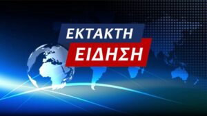ΔΕΝ ΤΟ ΧΩΡΑ Ο ΝΟΥΣ: ΣΚΟΤΩΣΕ ΤΗΝ ΓΥΝΑΙΚΑ ΤΟΥ ΚΑΙ ΑΥΤΟΚΤΟΝΗΣΕ ΚΙ ΑΥΤΟΣ