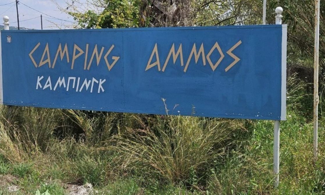 Φοινικούντα: Άνοιξε ξανά το camping της διπλής δολοφονίας - Ποιος είναι ο νέος ιδιοκτήτης