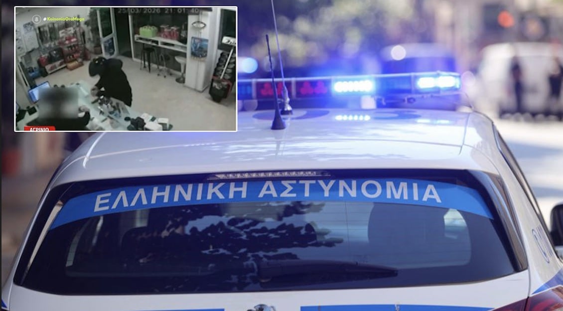Αγρίνιο: Ληστής σε βενζινάδικο αφαίρεσε 695 ευρώ και παρέδωσε 700 – Εξομολογήθηκε και παραδόθηκε με την συνοδεία ιερέα