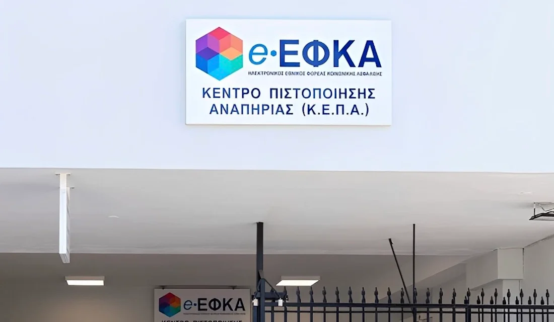 Τα 10 βασικά δικαιώματα που έχουν άτομα με αναπηρία