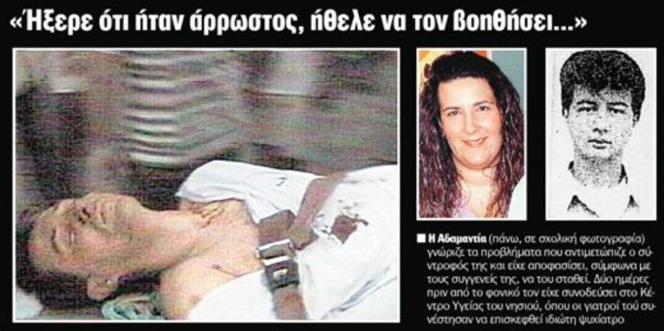 230623184259 screenshot 30