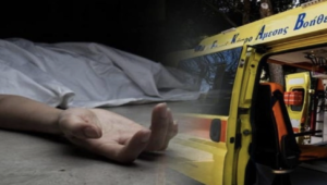 Νεκρή 34χρονη στην περιοχή της Αιδηψού