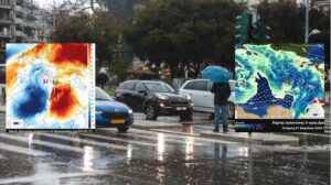 Κακοκαιρία στην Αττική: Οι 3 ώρες που θα ρίξει πολύ νερό
