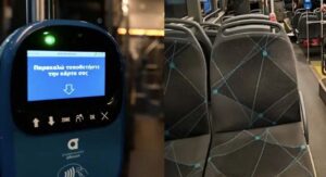 Ηλικιωμένη ξέχασε σε λεωφορείο τσάντα με 30.000 ευρώ, χρυσές λίρες και κοσμήματα – Της την επέστρεψαν άθικτη