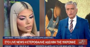 Νίκος Ευαγγελάτος – «Η Μυρτώ δεν ήταν τοξικομανής. Ήταν ένα κορίτσι που την άφησαν να πεθάνει»