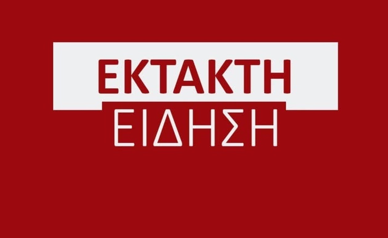 ΕΚΤΑΚΤΟ: ΚΛΕΙΣΤΑ ΣΧΟΛΕΙΑ ΣΤΙΣ 30/4