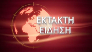 ΕΚΤΑΚΤΗ ΕΙΔΗΣΗ: ΠΝΙΓΗΚΕ ΠΑΣΙΓΝΩΣΤΗ ΙΝΦΛΟΥΕΝΣΕΡ – ΕΧΕΙ ΓΕΜΙΣΕΙ ΣΥΛΛΥΠΗΤΗΡΙΑ ΤΟ ΠΡΟΦΙΛ ΤΗΣ ΣΤΟ ΙΝΣΤΑΓΚΡΑΜ