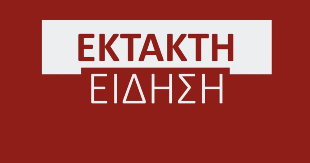 Λεωφορείο έπεσε πάνω σε σούπερ μάρκετ –Αναφορές για νεκρούς και τραυματίες