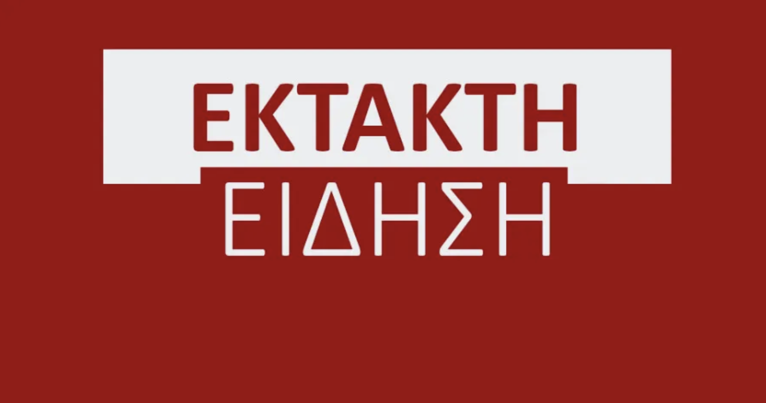 Λεωφορείο έπεσε πάνω σε σούπερ μάρκετ –Αναφορές για νεκρούς και τραυματίες