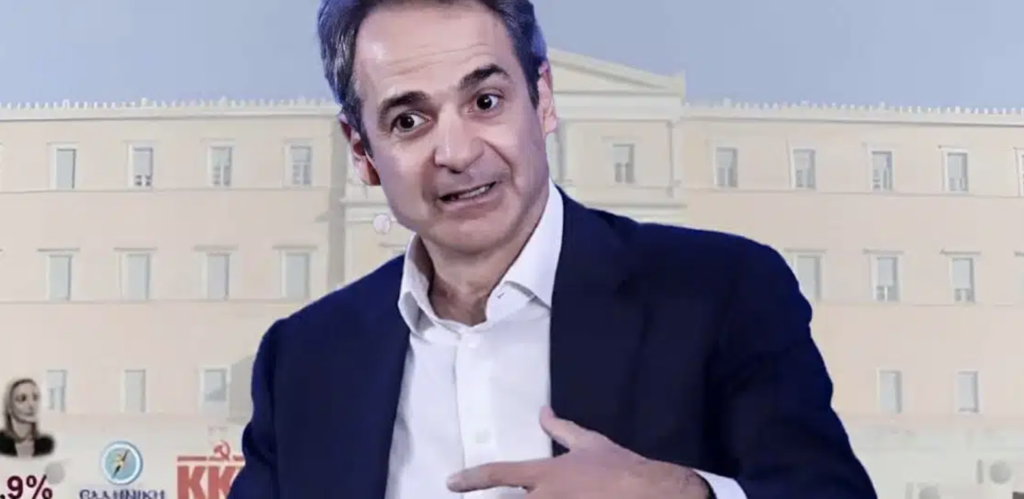 Εκτόξευση Μητσοτάκη σε νέα δημοσκόπηση και καταλληλότερος για πρωθυπουργός