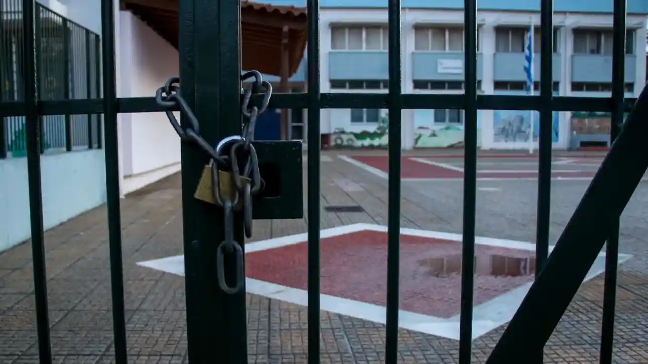 ΜΟΛΙΣ ΑΝΑΚΟΙΝΩΘΗΚΕ: ΚΛΕΙΣΤΑ ΣΧΟΛΕΙΑ ΓΙΑ 4 ΜΕΡΕΣ