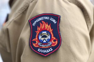 Βόλος: Πέθανε ο πυροσβέστης Απόστολος Κουτσινάρης