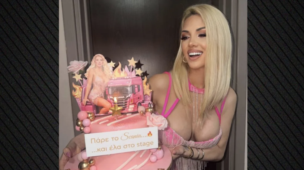 Σάσα Μπάστα: Το πάρτι για τα γενέθλιά της,οι φωτογραφίες και το κρυφό μήνυμα στη τούρτα