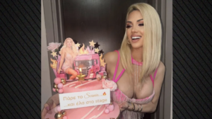 Σάσα Μπάστα: Το πάρτι για τα γενέθλιά της,οι φωτογραφίες και το κρυφό μήνυμα στη τούρτα