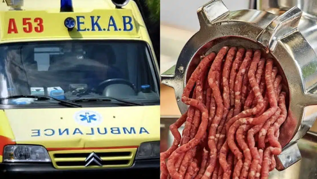 Σοκ σε σούπερ μάρκετ με εργαζόμενη και το μηχάνημα του κιμά