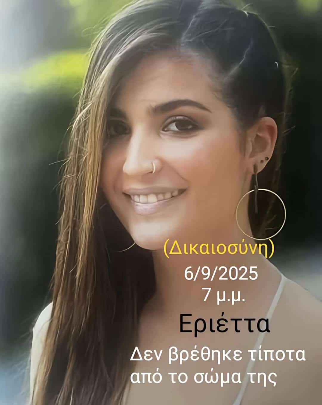 542754172 1187726410057565 7009593741890929249 n