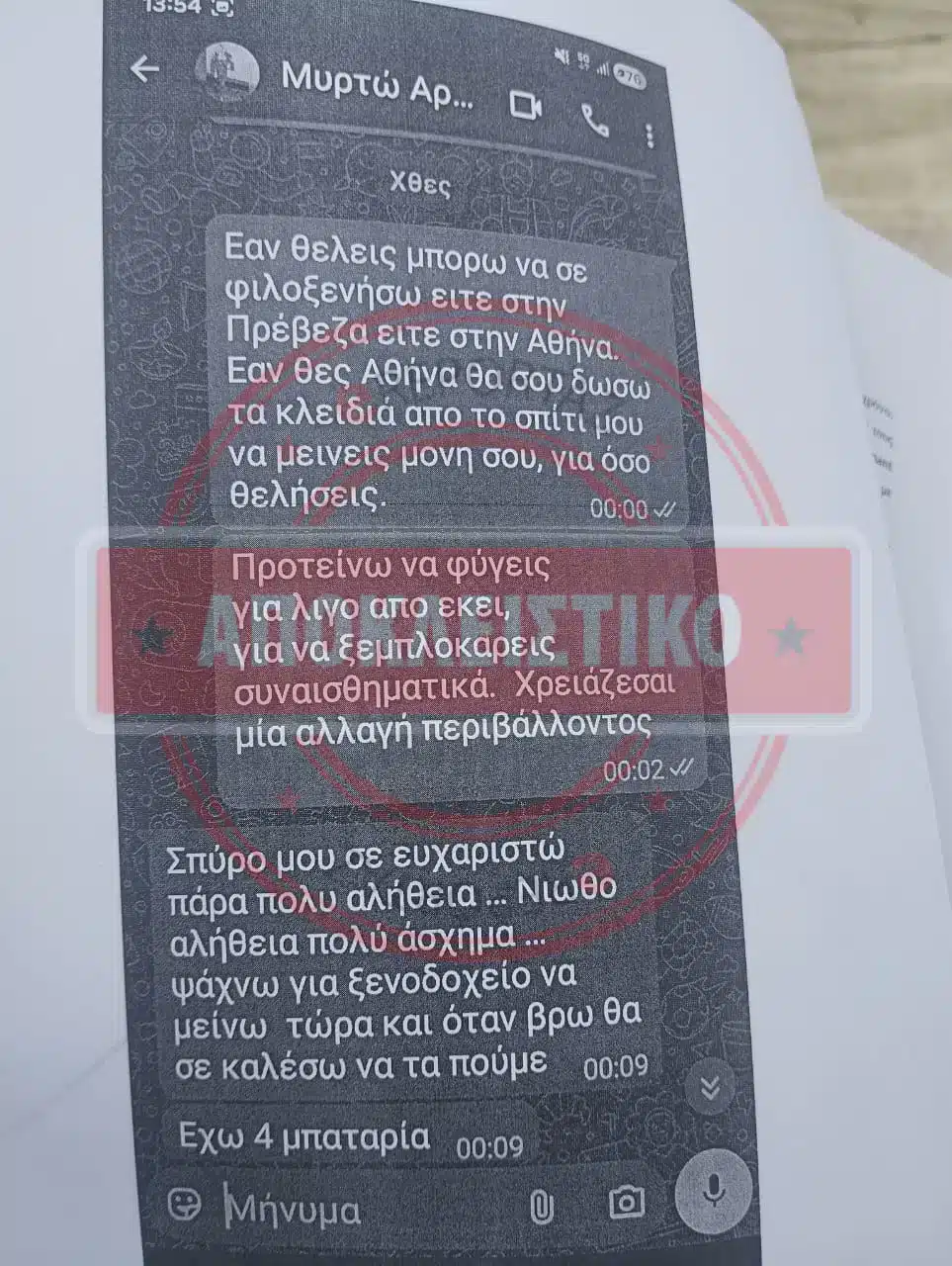 670682603 1298942548332240 134578502927786082 n.jpg