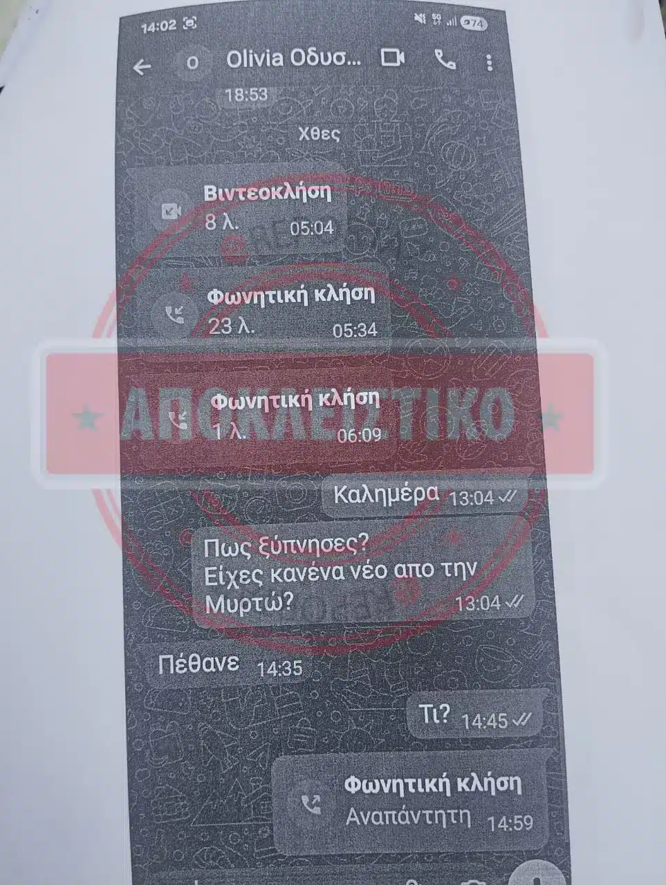 671722035 1312656944190950 5457545444226209155 n.jpg