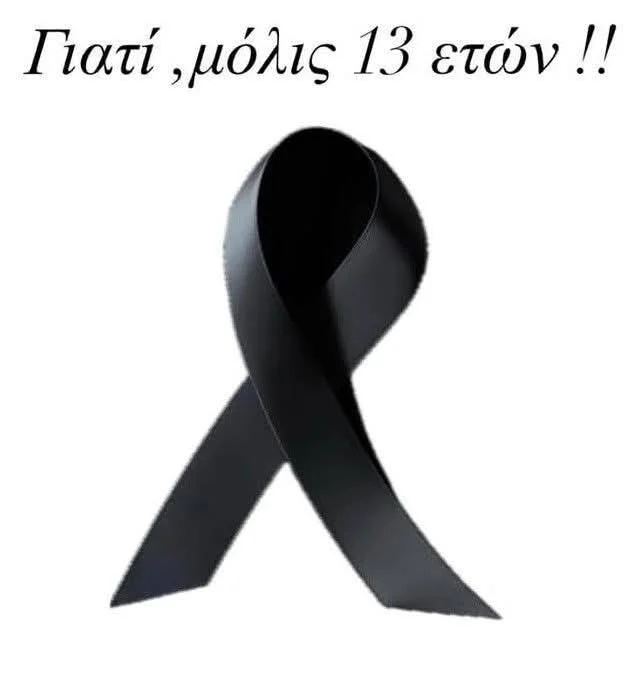 684514247 27228642503409106 4275546531800366135 n