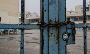 ΚΛΕΙΣΤΑ ΣΧΟΛΕΙΑ – ΜΟΛΙΣ ΑΝΑΚΟΙΝΩΘΗΚΑΝ ΟΙ ΝΕΕΣ ΗΜΕΡΟΜΗΝΙΕΣ
