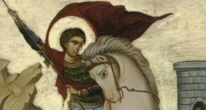 Ο Άγιος Γεώργιος είναι πάντοτε ζωντανός και παρόν ανάμεσα μας