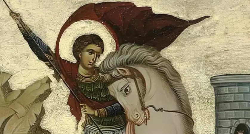 Ο Άγιος Γεώργιος είναι πάντοτε ζωντανός και παρόν ανάμεσα μας