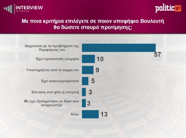 898525a7 screenshot12