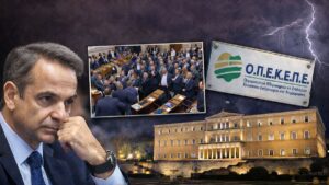 Εμφύλιος στη ΝΔ: 60 βουλευτές έτοιμοι για «ανταρσία» στον Μητσοτάκη! – Το θρίλερ με τις ασυλίες του ΟΠΕΚΕΠΕ και το Μαξίμου σε νευρική κρίση