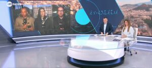 Γνωστός δημοσιογράφος παντρεύτηκε το Σαββατοκύριακο και το αποκάλυψε on air της ΕΡΤ – Περιμένει να γίνει μπαμπάς