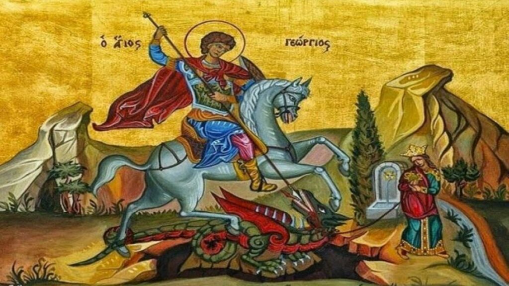 Άγιος Γεώργιος 2026: Πότε γιορτάζει φέτος – Η οριστική ημερομηνία