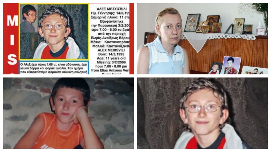 «Δεν έχω βρει ακόμη το παιδί μου»: Η δoλοφονία του Άλεξ από τη Βέροια που μας στοιχειώνει μέχρι σήμερα