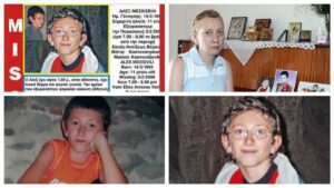 «Δεν έχω βρει ακόμη το παιδί μου»: Η δoλοφονία του Άλεξ από τη Βέροια που μας στοιχειώνει μέχρι σήμερα