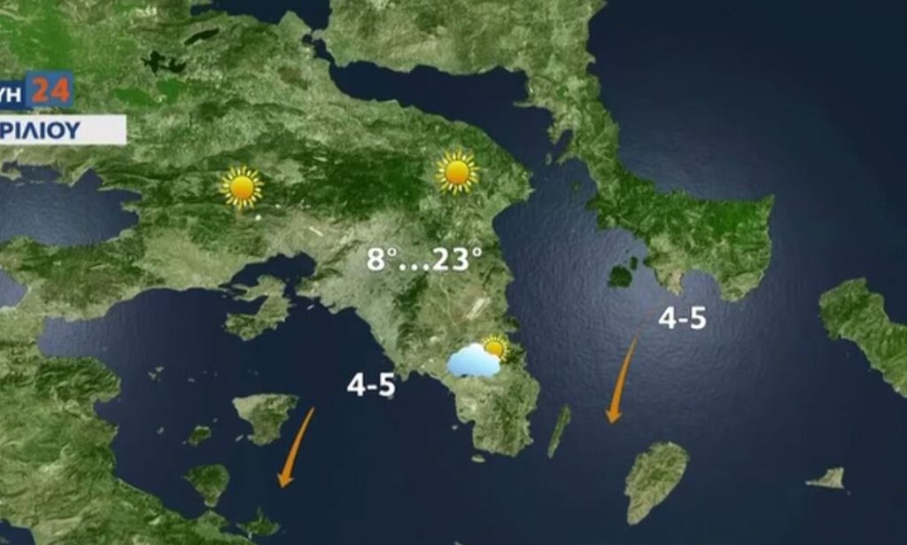 Καιρός: Ραγδαία αύξηση της θερμοκρασίας – Η ημέρα που θα δούμε 26άρια στην Αττική