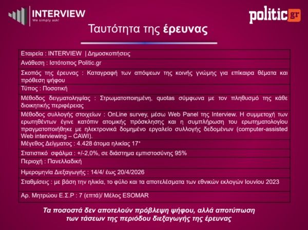 c861ff14 screenshot3 2