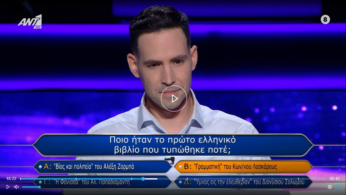 dailymedia com gr 19042026 142201