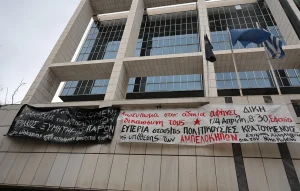 Έκρηξη στους Αμπελοκήπους: Ξεκίνησε η δίκη του Ρωμανού και των 4 συγκατηγορουμένων του – «Είμαι αναρχική και πολιτική κρατούμενη»