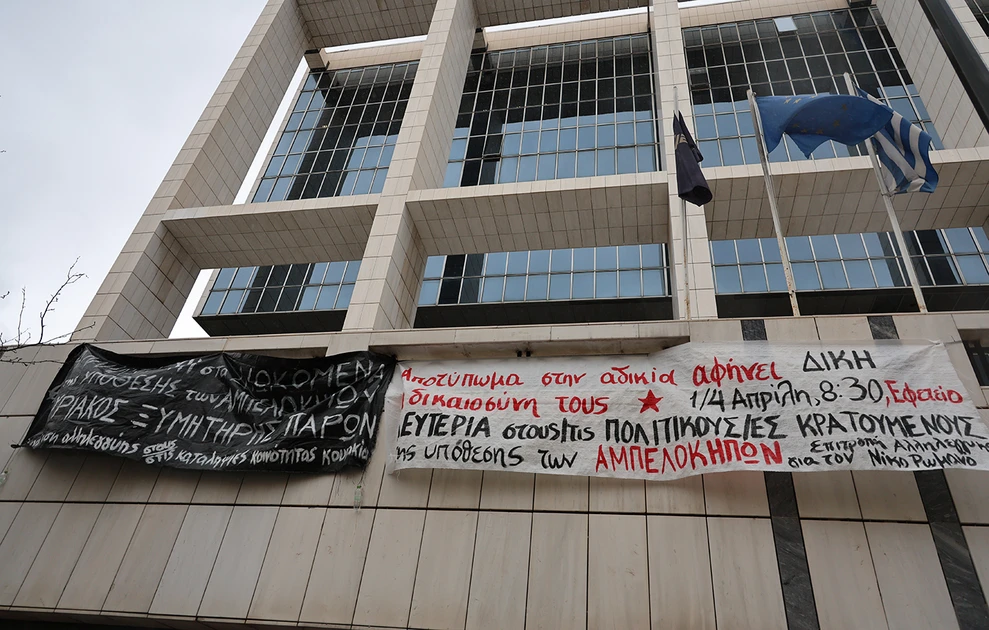 Έκρηξη στους Αμπελοκήπους: Ξεκίνησε η δίκη του Ρωμανού και των 4 συγκατηγορουμένων του – «Είμαι αναρχική και πολιτική κρατούμενη»