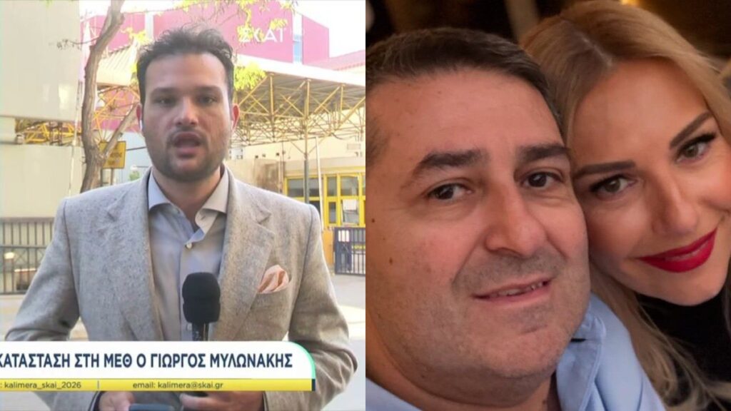 “ΣΥΛΛΥΠΗΤΗΡΙΑ ΣΤΗΝ ΤΙΝΑ ΜΕΣΣΑΡΟΠΟΥΛΟΥ” ΠΑΝΑΓΙΑ ΜΟΥ – ΤΡΟΜΟΣ ΜΕ ΑΥΤΟ ΠΟΥ ΕΓΙΝΕ ΣΤΟΝ ΑΕΡΑ ΤΟΥ ΣΚΑΙ