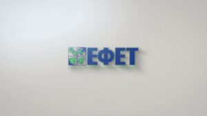 ΕΦΕΤ: Ανακαλείται γνωστή μάρκα φέτας – Εντοπίστηκε «Listeria»