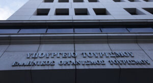 EKTAKTO: Νεκρή γυναίκα σε υπουργείο της Ελλάδας – Οι πρώτες πληροφορίες