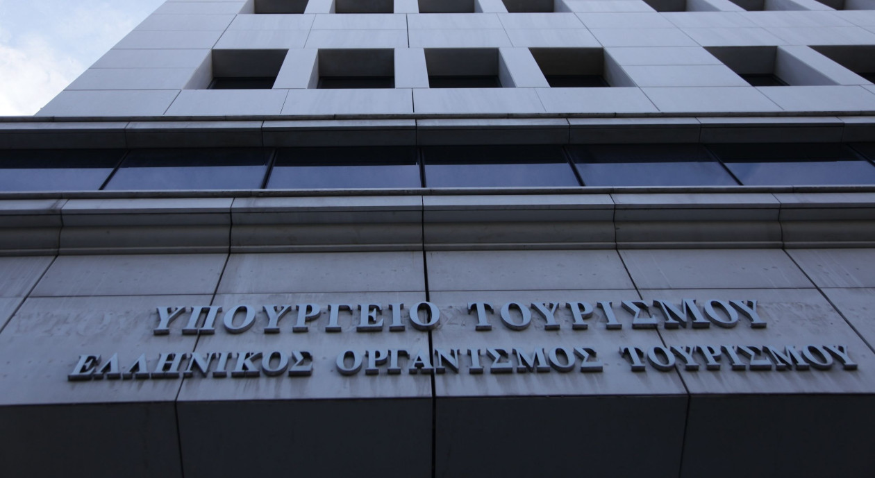 EKTAKTO: Νεκρή γυναίκα σε υπουργείο της Ελλάδας – Οι πρώτες πληροφορίες