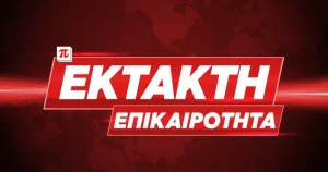 ΕΚΤΑΚΤΟ ΤΩΡΑ: TΡΟΜΟΣ ΣΤΟΝ ΑΕΡΑ ΓΙΑ 288 ΕΠΙΒΑΤΕΣ!