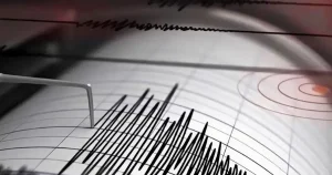 EKTAKTO: ΔΥΝΑΤΟΣ ΣΕΙΣΜΟΣ ΠΡΙΝ ΑΠΟ ΛΙΓΟ ΣΤΗ ΧΩΡΑ ΜΑΣ