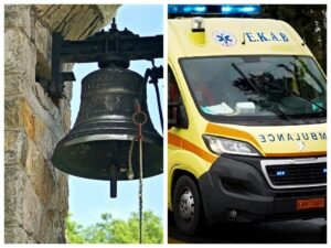 Ελλάδα: Αδιανόητο ατύχημα γυναίκας, στην πρώτη Ανάσταση! Σε σοκ ο κόσμος! Χτύπησαν οι καμπάνες και…